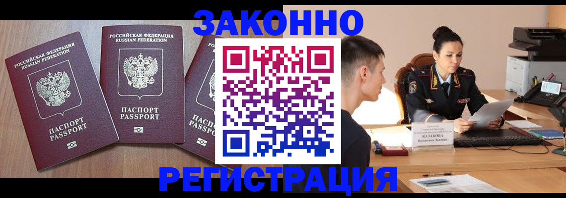 найти адрес прописки в Кушве