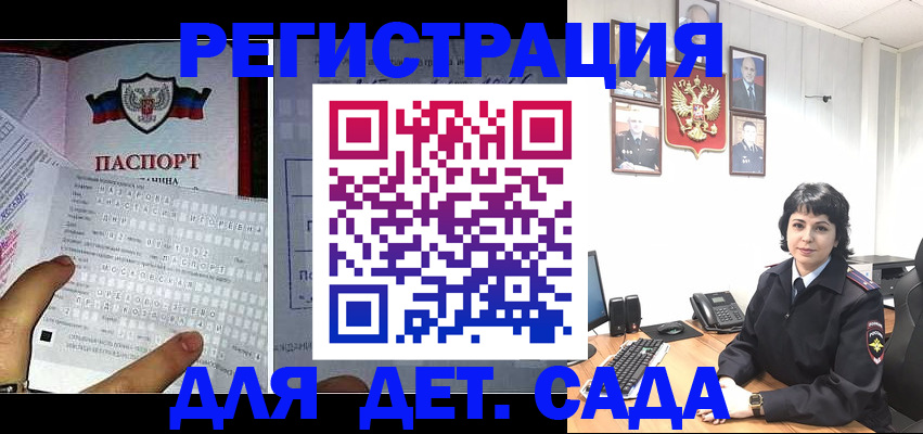 прописка от собственника в Кушве