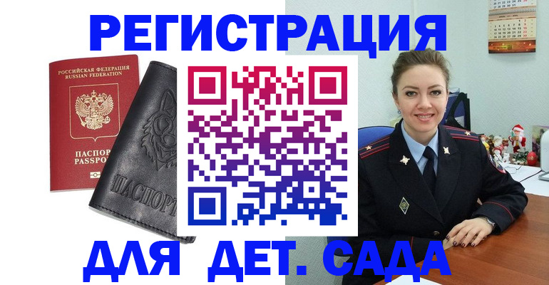 прописка поиск в Кушве