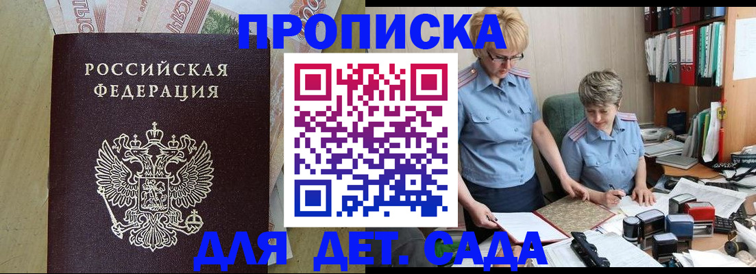 миграционный учет в Кушве